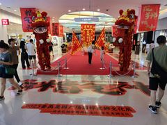 -奥园广场(广州番禺福德路店)