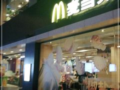 门面-麦当劳(成都时代奥特莱斯店)