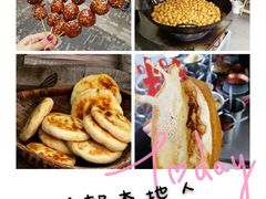 -邓记新一代糖油果子(四川煤管局供销公司职工宿舍店)