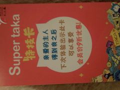 -H次元沉浸剧情密室(街道口店)