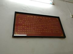-老宾州南街酸粉店(民族大道店)