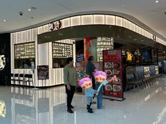 -潮界(虹桥新天地店)