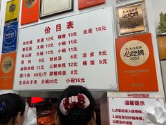 -子午路张记肉夹馍(翠华路店)