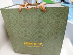 -顺城金记卤鸡·清真