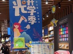 -九木杂物社(中心店)
