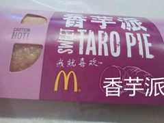 -麦当劳(湖光北街店)