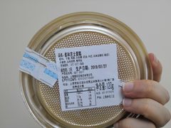 -莉莲蛋挞(日月光店)