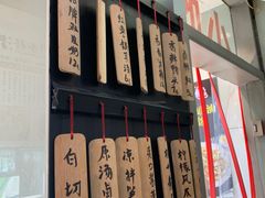 -洪福米线(浣纱路店)