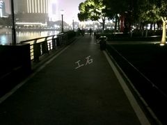 -西北湖绿化广场