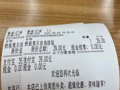 -豪客来牛排(天阳D32店)