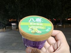 -北京喜剧院