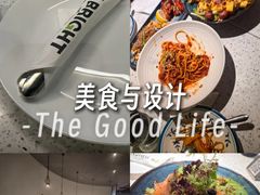 -BE BRIGHT KITCHEN(正佳广场店)