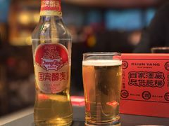 -纯阳•六两酒馆