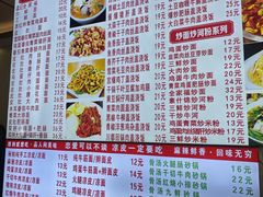 -孟记大碗面•家常菜(鼓楼和会街店)