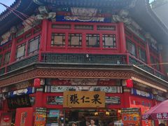 -古文化街旅游区