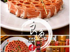 口福大盘羔羊肉-口福居老北京涮肉(大运村店)