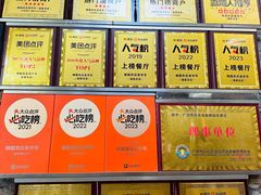 -桃姐农庄老字号(从化温泉店)