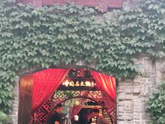 -三只耳火锅(宽窄巷子店)