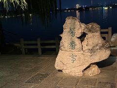 -济南大明湖景区