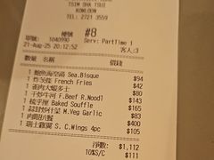 -太平馆餐厅(尖沙咀店)