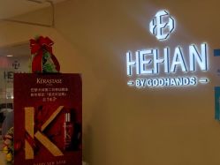 -DX HAIR SALON·发现未知美发沙龙