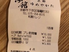 -京都和服体验 梦馆(五条店)