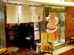 -矢场猪(名古屋站三井楼北馆店)