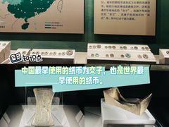 -中国钱币博物馆