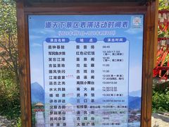 -茅山东方盐湖城景区