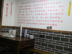 大堂-廖玖玖璧山兔来凤鱼江湖菜(王家塘街店)