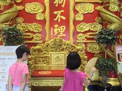 -狗不理(水上北路旗舰店)