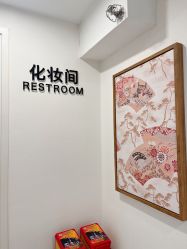 -JNK皮肤管理中心