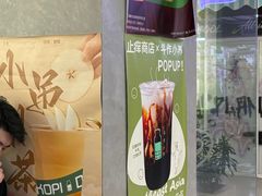 -斗作小养·南洋茶咖(淮海755店)