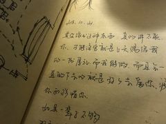 -南京天堂隔壁酒吧