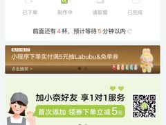 -奈雪的茶(市百一店)