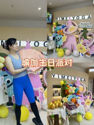 -亦美瑜伽·普拉提