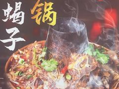 -永安水煮活鱼·仪征土菜院子