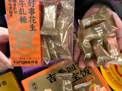 -仟吉KenGee(西子花苑店)