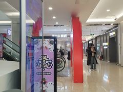 -红星美凯龙(北京北四环店)