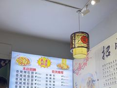 -香辣爆肚面(钟楼店)