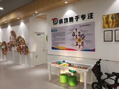 -多特儿童专注力·感统训练·学习力训练(曲江校区)