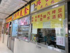 -佑汉小贩大楼熟食中心