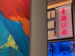 -桂满陇·海市蜃楼·黑金(国金店)