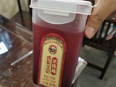 -金必轩(青岩店)