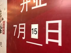 -鱼酷活鱼烤鱼(梅江印象城店)