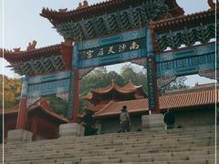 -南沙天后宫景区