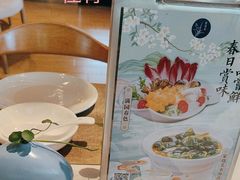 -若蘭慈·无国界素食料理(欢乐海岸店)