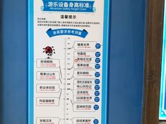 -蓝精灵乐园·世茂精灵之城主题乐园