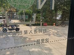 -星巴克(北辰西路店)