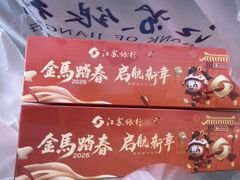 -江苏银行(上海静安支行)